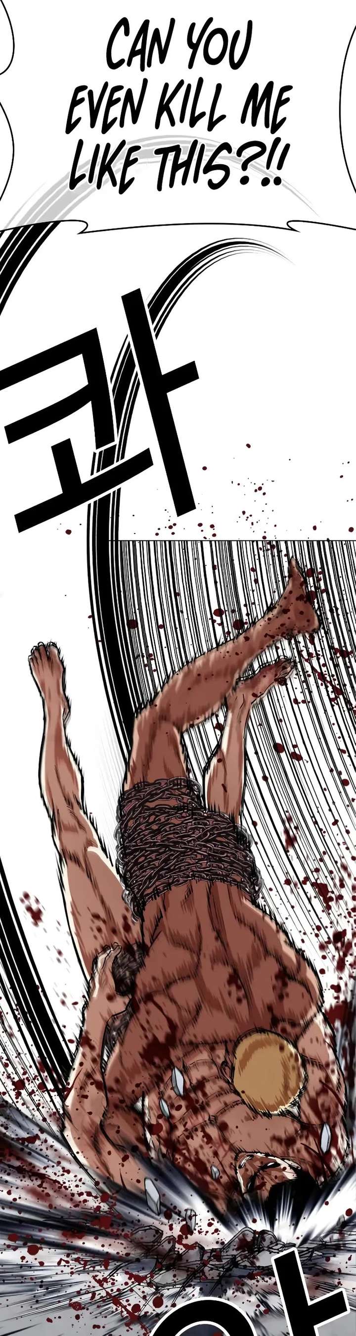 Lookism Chapter 501 - Page 15