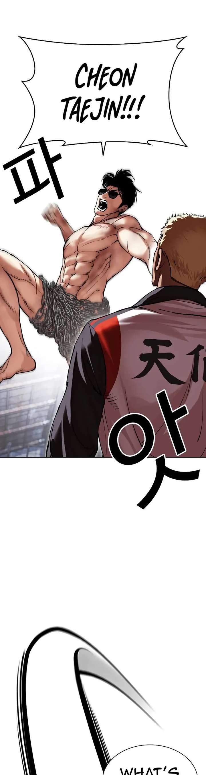 Lookism Chapter 501 - Page 2