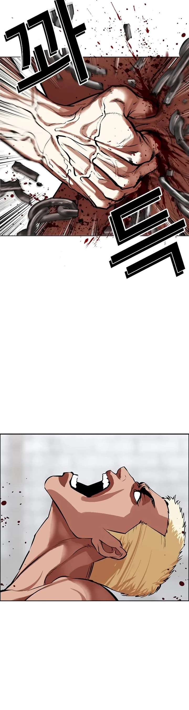 Lookism Chapter 501 - Page 26