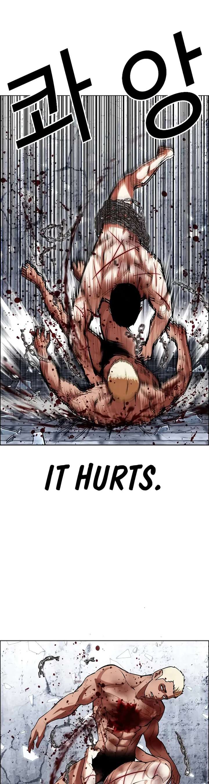 Lookism Chapter 501 - Page 27