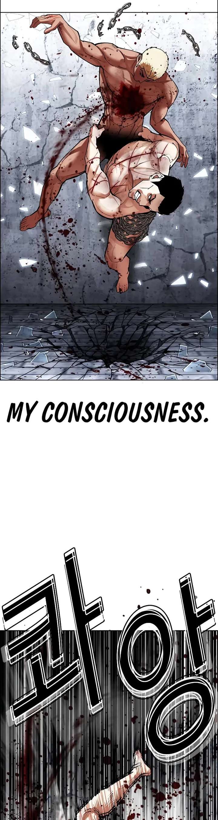 Lookism Chapter 501 - Page 30