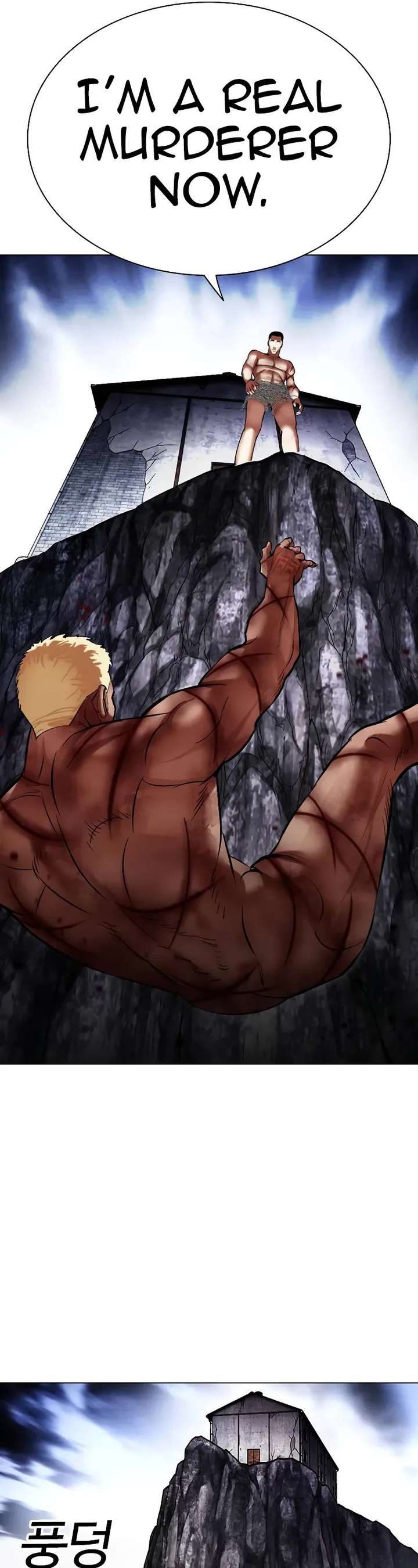 Lookism Chapter 501 - Page 35