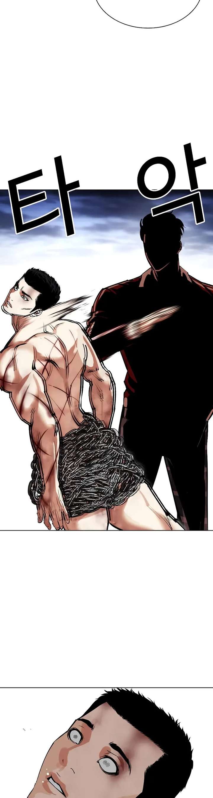 Lookism Chapter 501 - Page 37