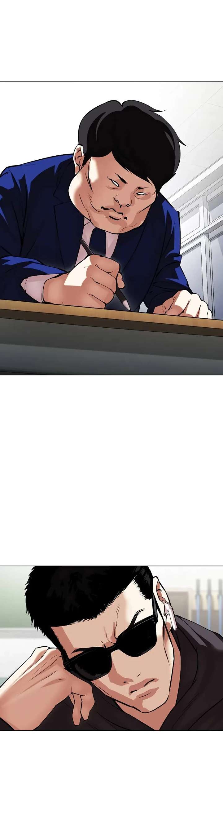 Lookism Chapter 501 - Page 55