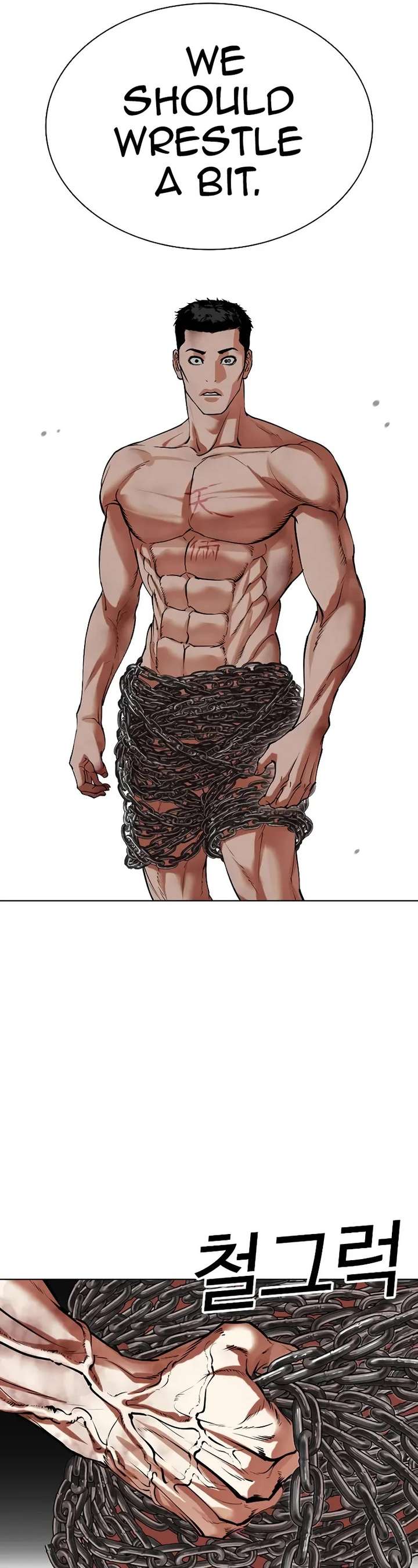 Lookism Chapter 501 - Page 6