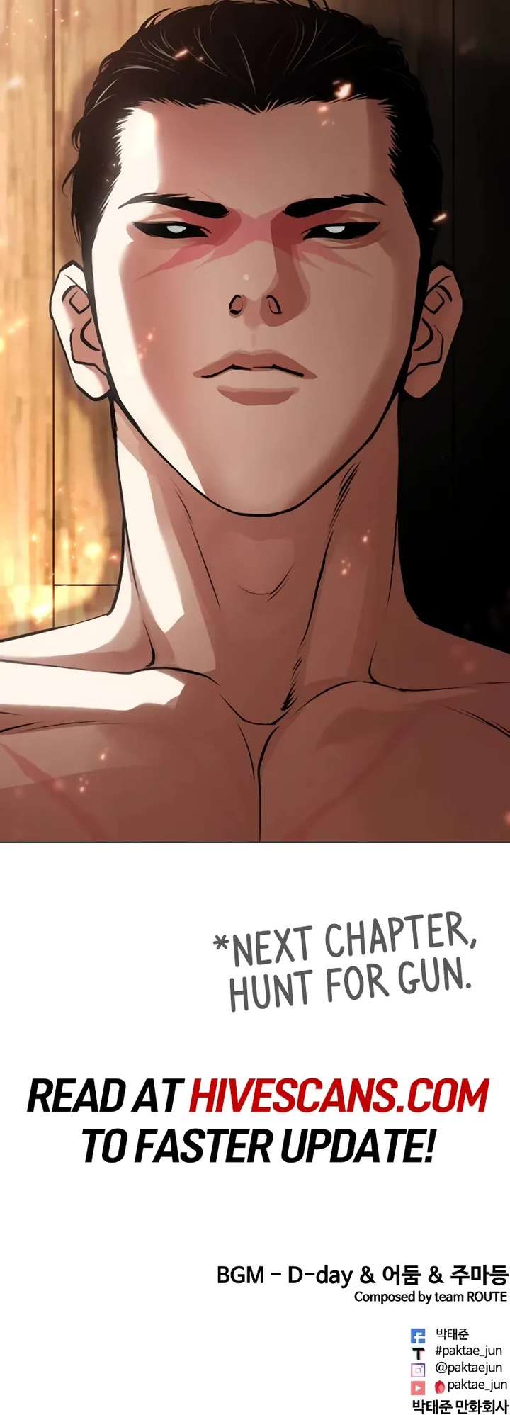 Lookism Chapter 501 - Page 73