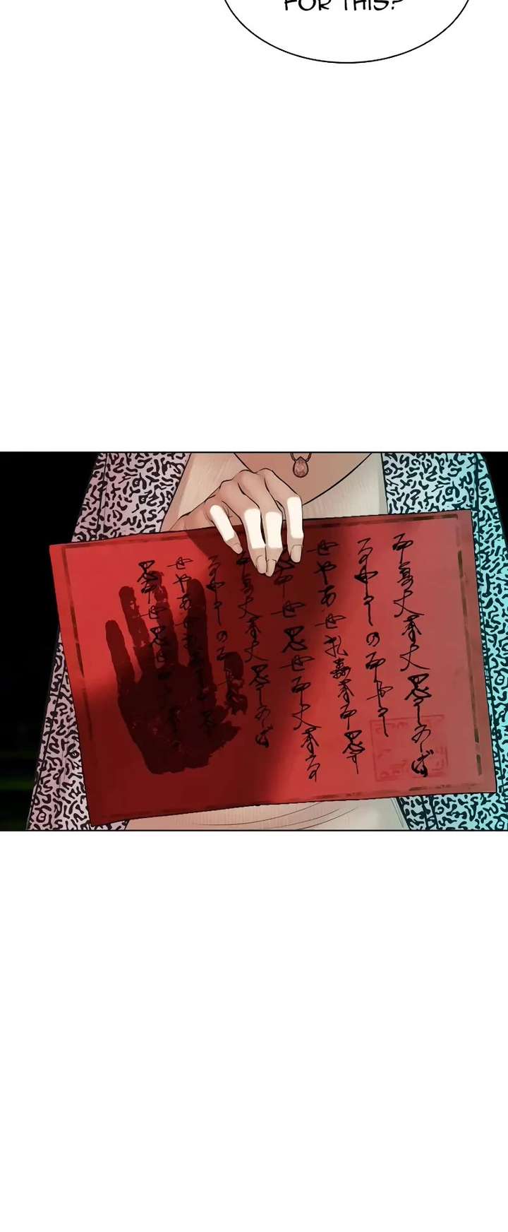 Lookism Chapter 502 - Page 105