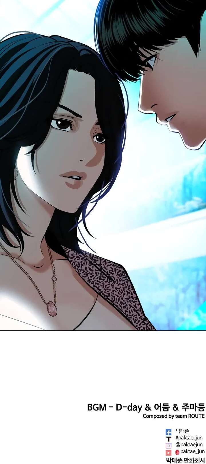 Lookism Chapter 502 - Page 109