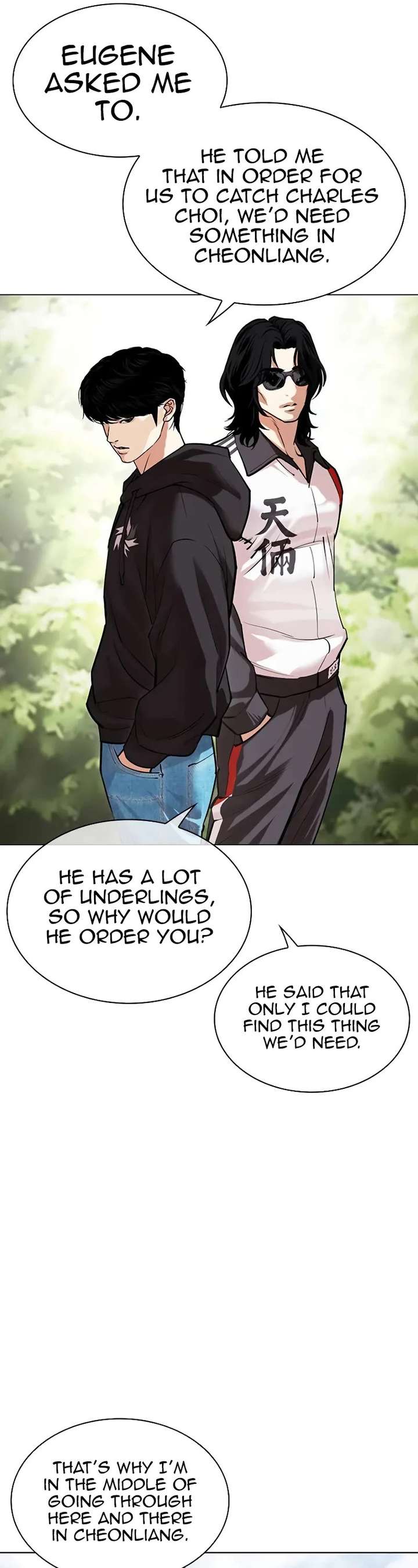 Lookism Chapter 502 - Page 31