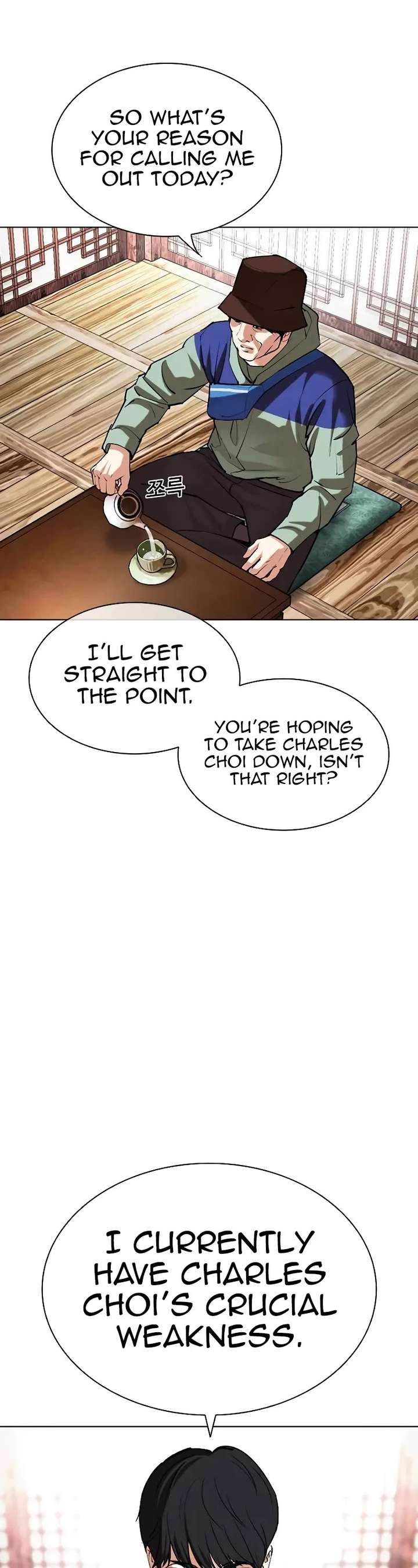 Lookism Chapter 502 - Page 7