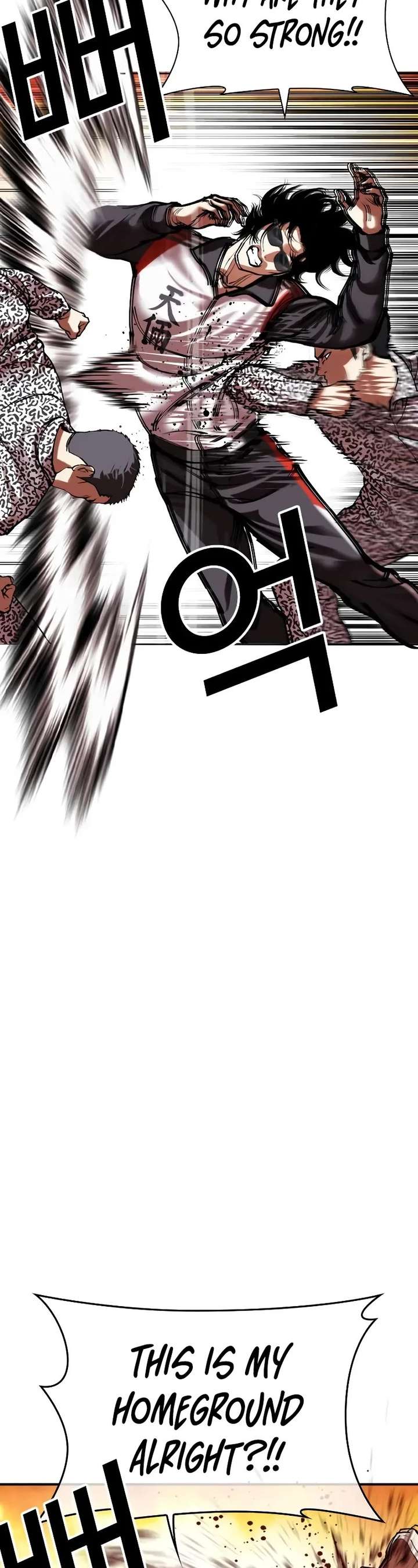 Lookism Chapter 502 - Page 72