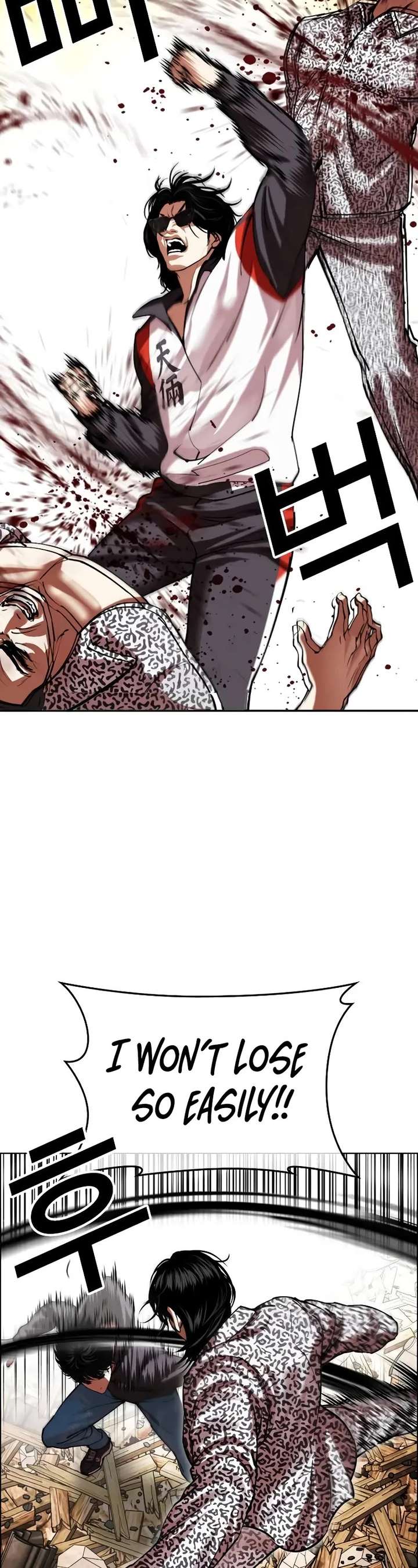 Lookism Chapter 502 - Page 73