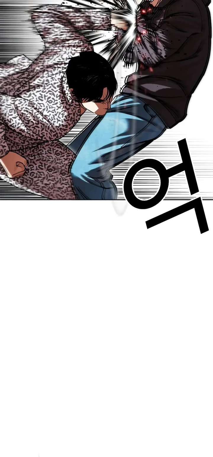 Lookism Chapter 502 - Page 75