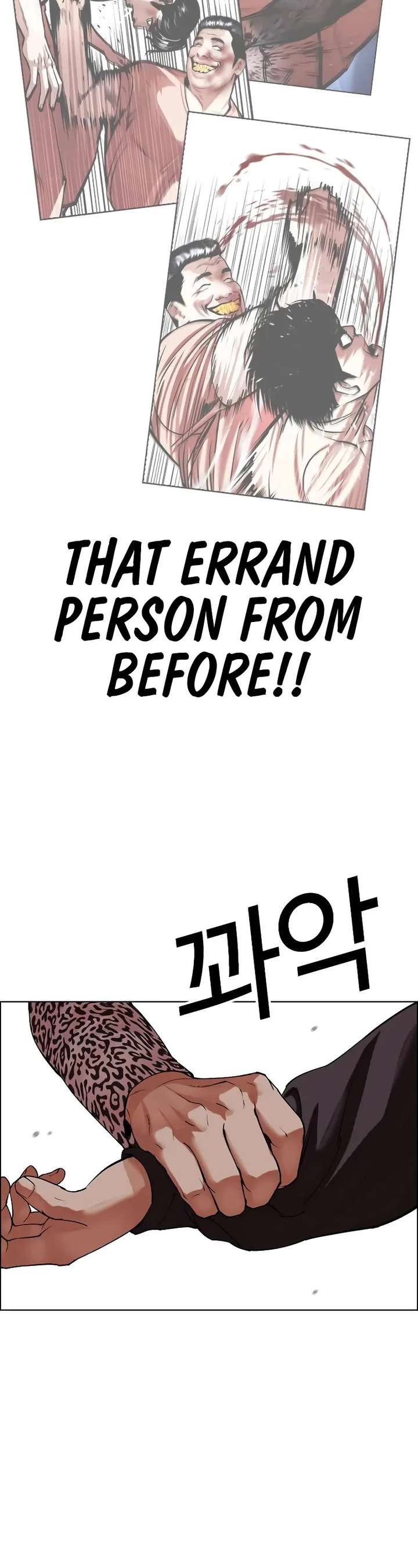 Lookism Chapter 502 - Page 78