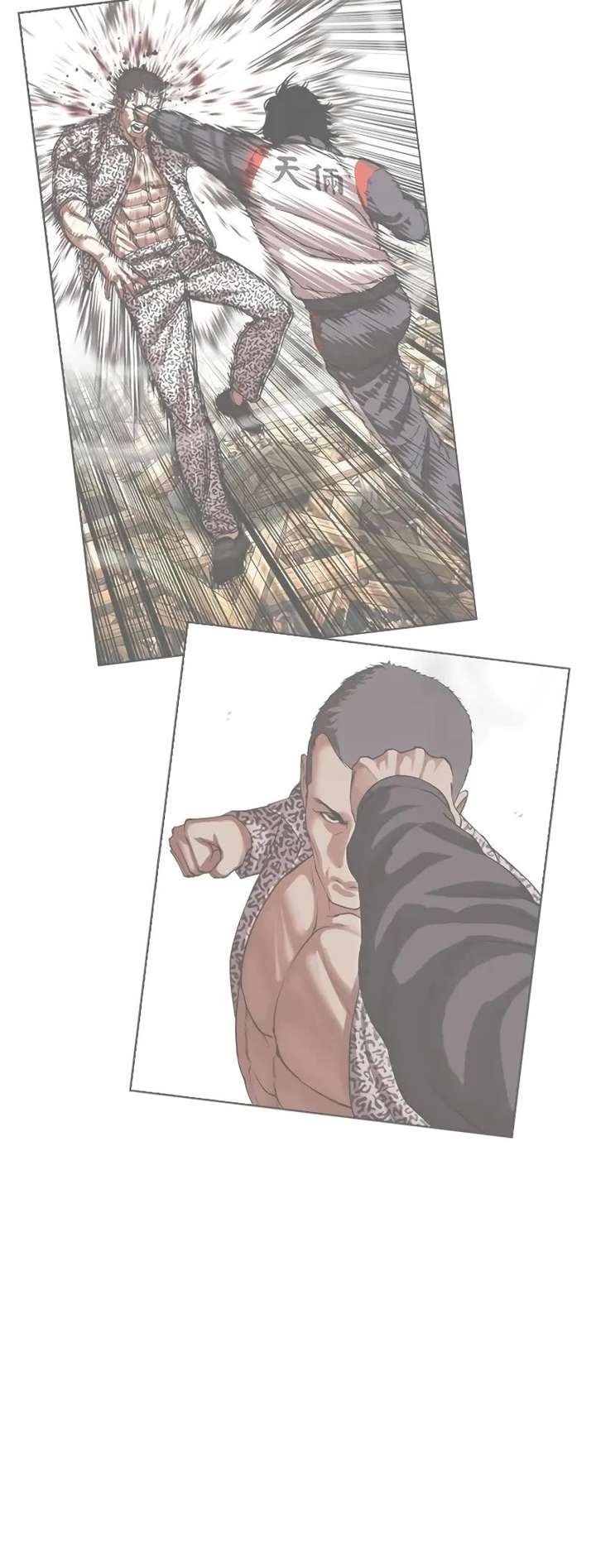 Lookism Chapter 502 - Page 85