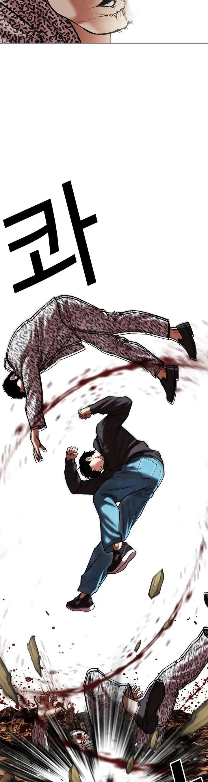 Lookism Chapter 502 - Page 87