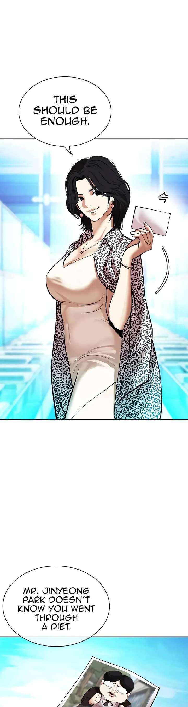 Lookism Chapter 503 - Page 11