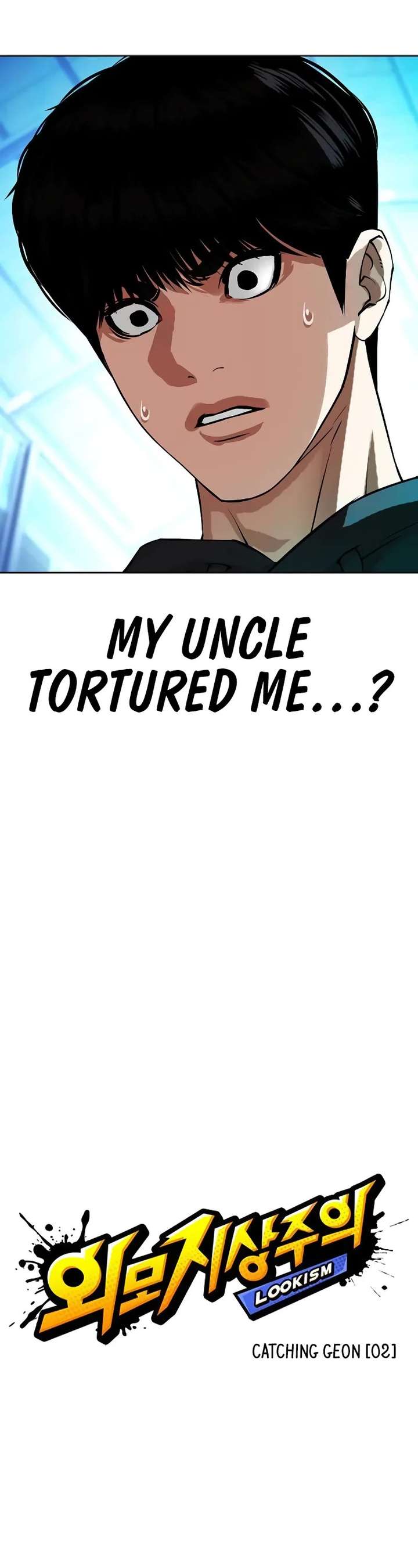 Lookism Chapter 503 - Page 17