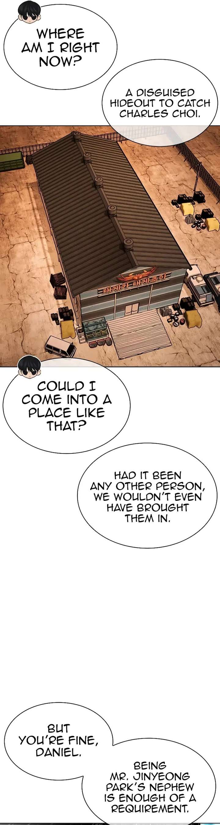 Lookism Chapter 503 - Page 20