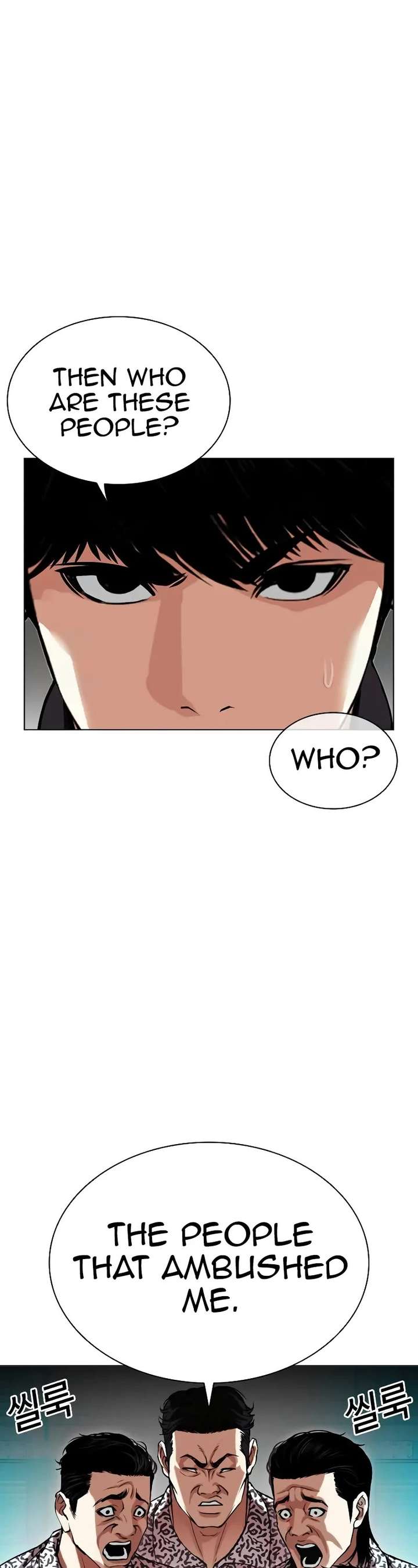 Lookism Chapter 503 - Page 25