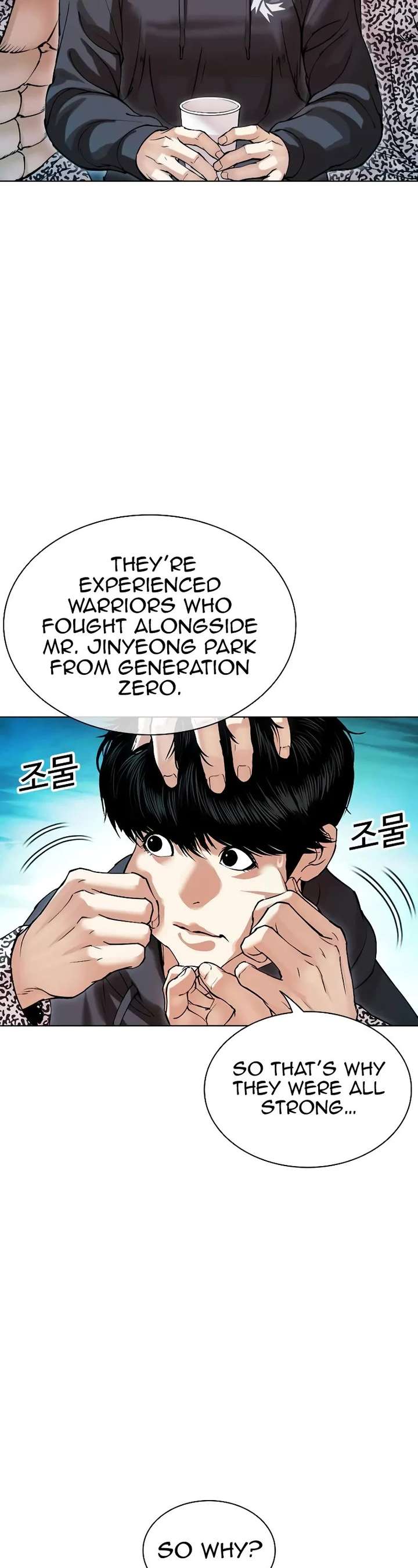 Lookism Chapter 503 - Page 27