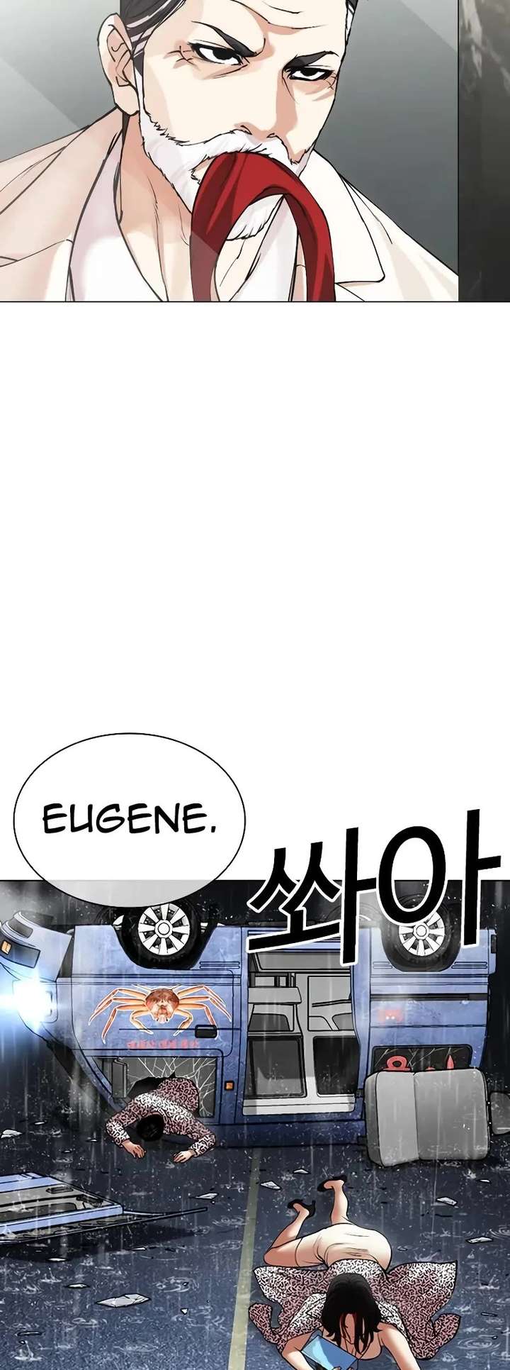 Lookism Chapter 503 - Page 72