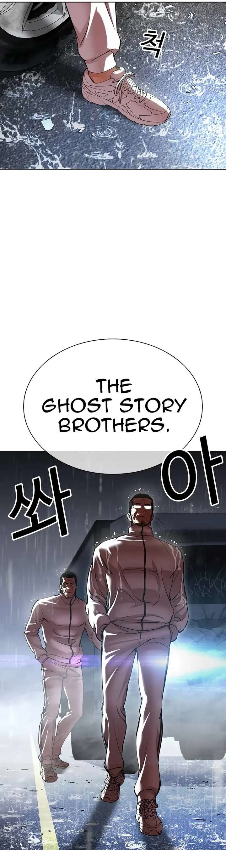 Lookism Chapter 503 - Page 74