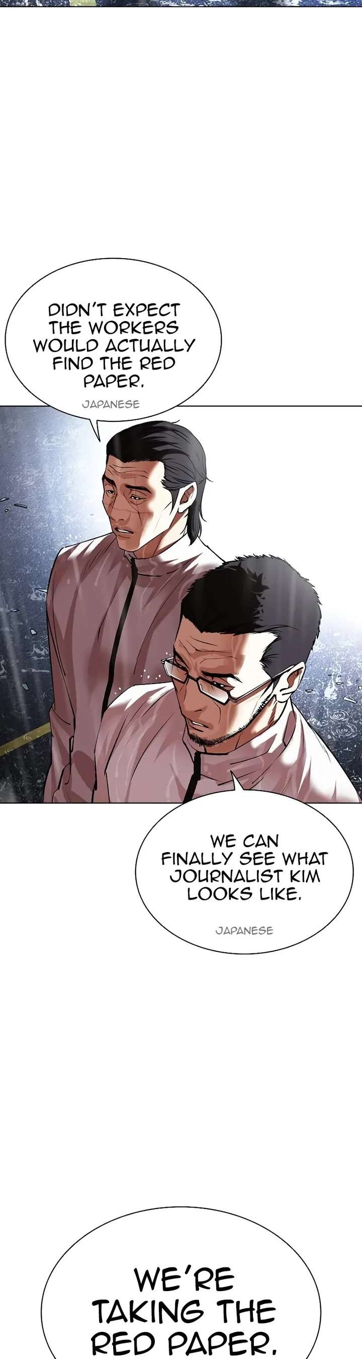 Lookism Chapter 503 - Page 75