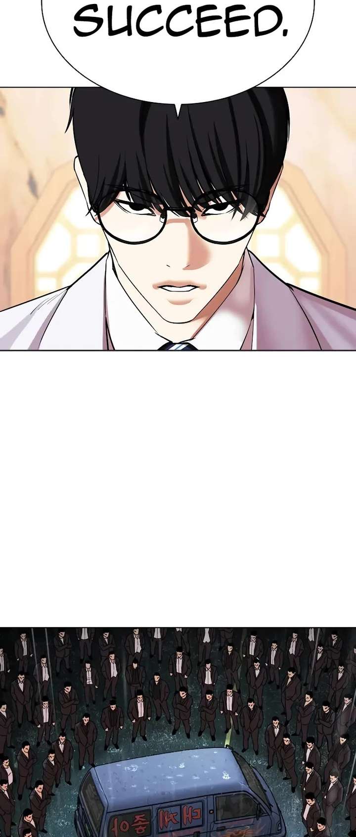 Lookism Chapter 504 - Page 109