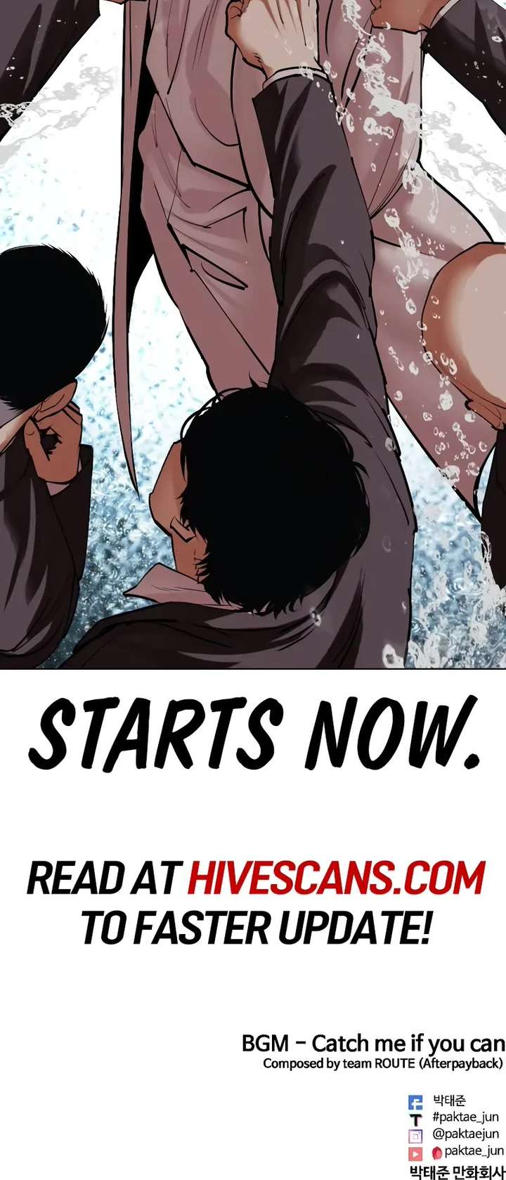 Lookism Chapter 504 - Page 117