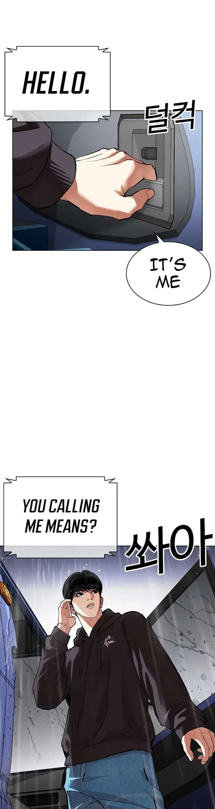 Lookism Chapter 504 - Page 2