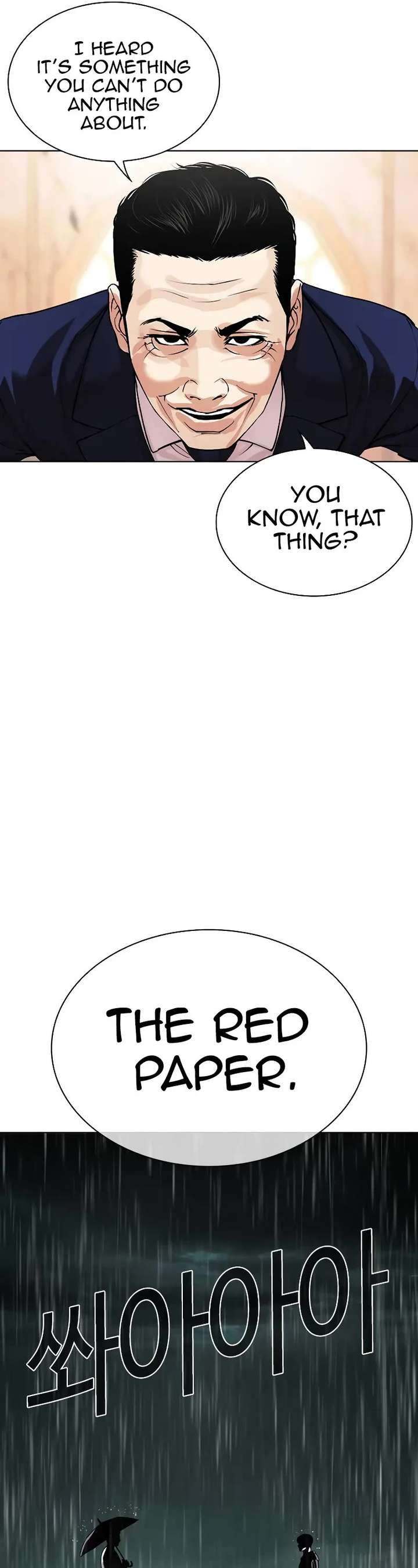 Lookism Chapter 504 - Page 26