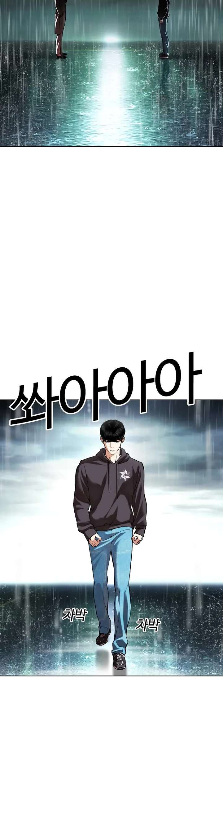 Lookism Chapter 504 - Page 27