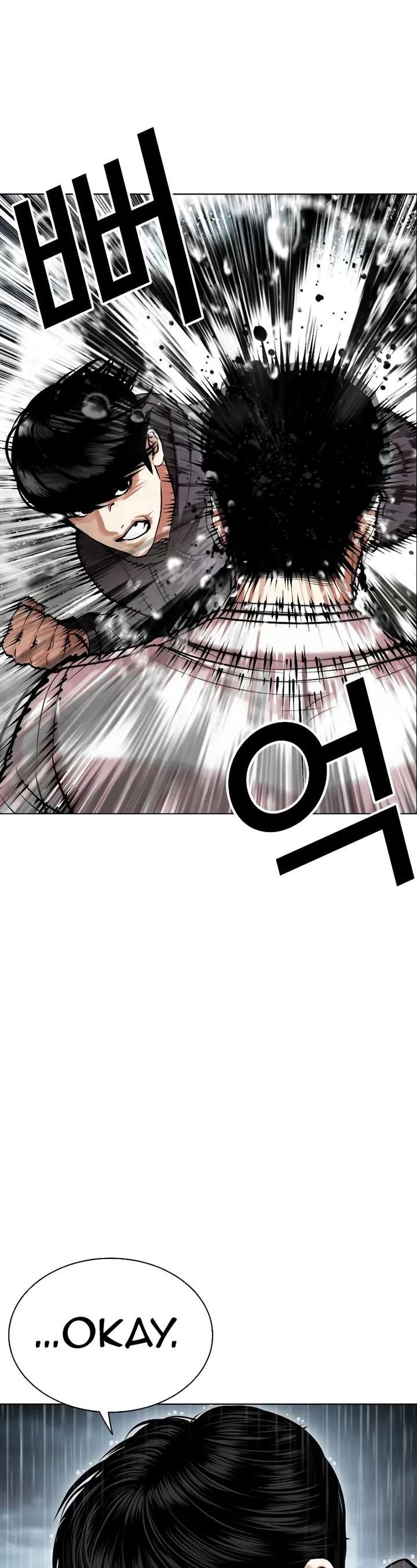 Lookism Chapter 504 - Page 37