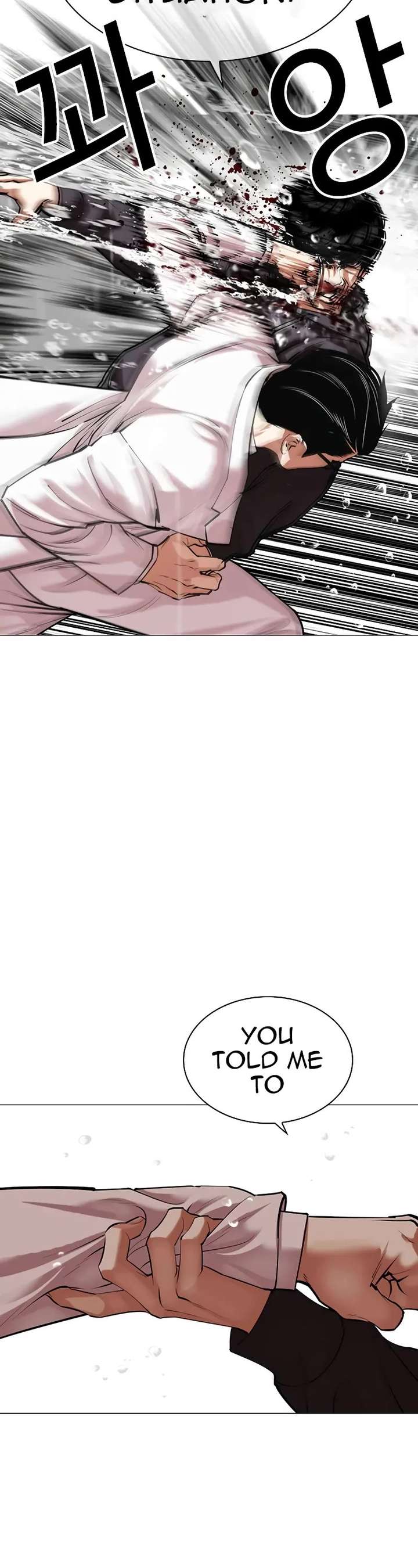 Lookism Chapter 504 - Page 42