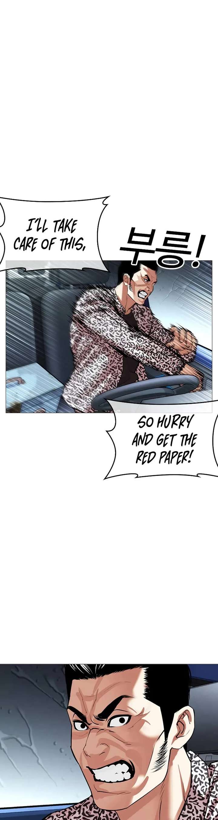 Lookism Chapter 504 - Page 46