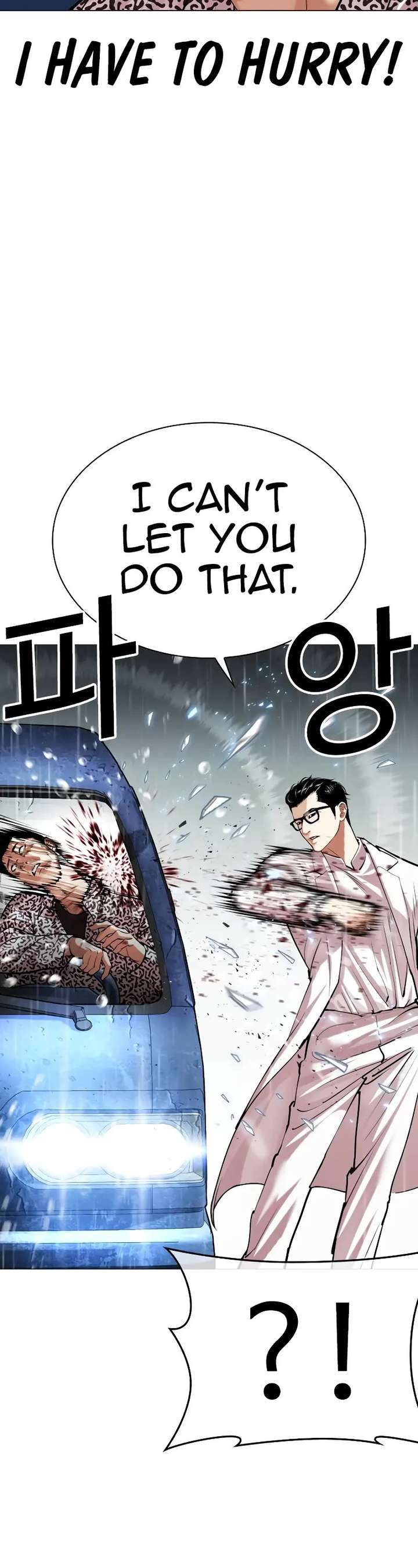 Lookism Chapter 504 - Page 47