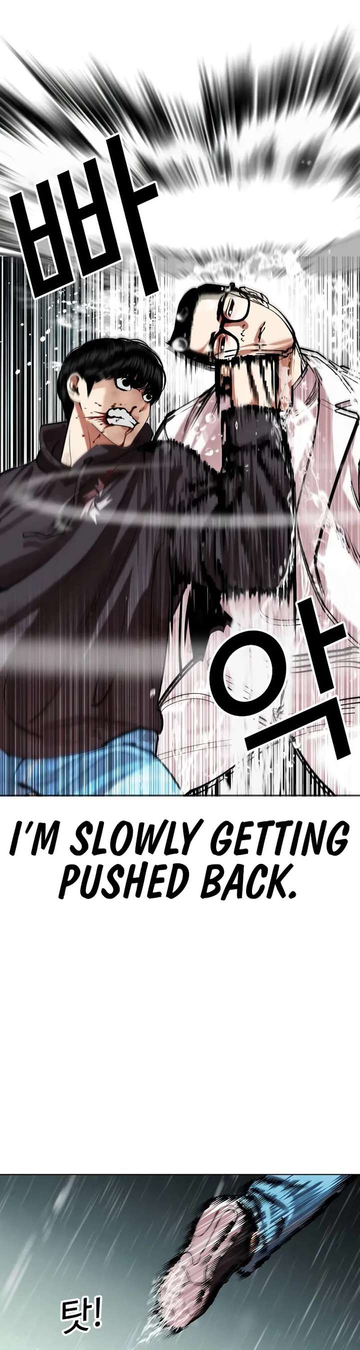 Lookism Chapter 504 - Page 57