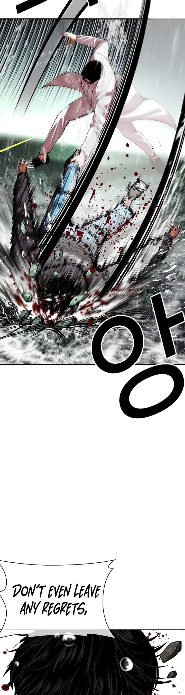 Lookism Chapter 504 - Page 62