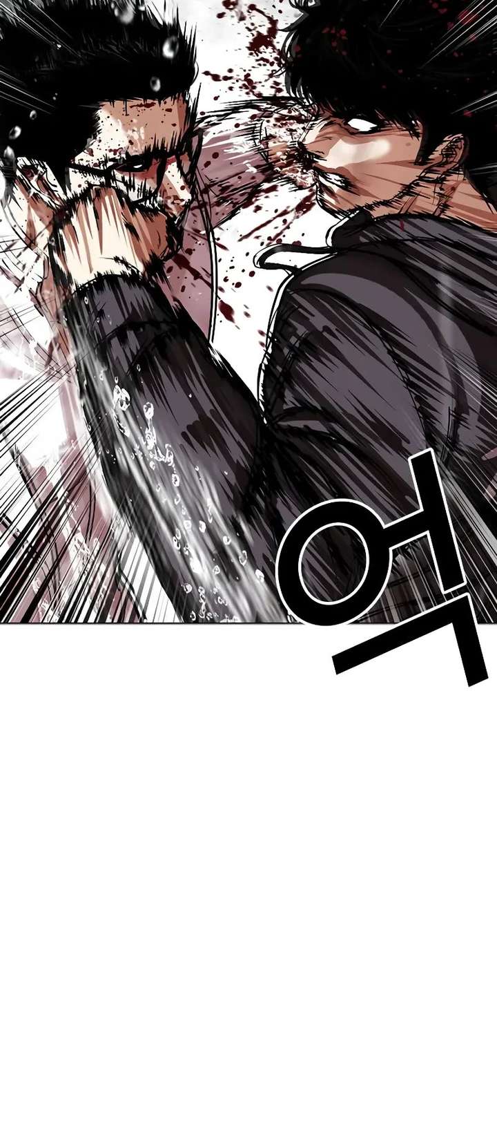 Lookism Chapter 504 - Page 70