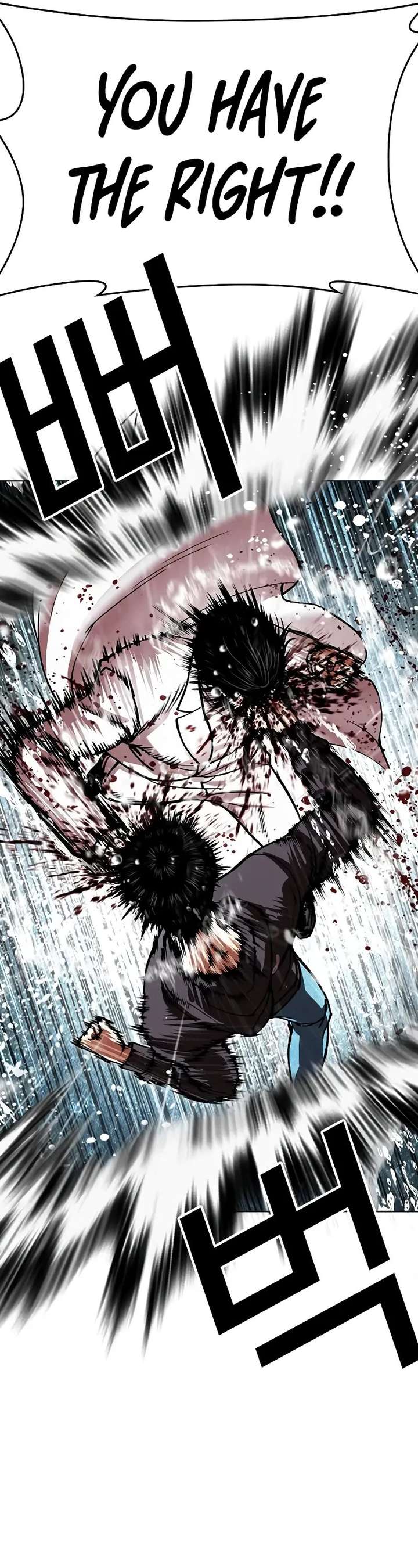 Lookism Chapter 504 - Page 71