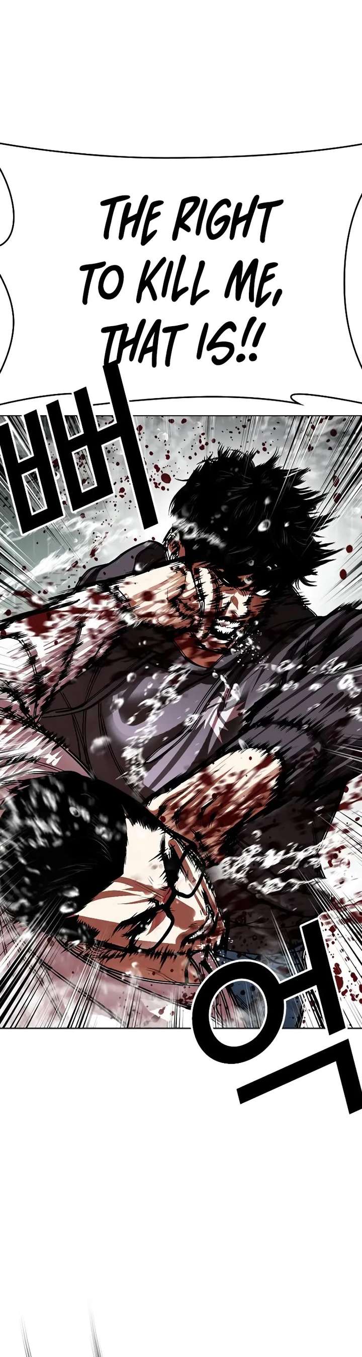 Lookism Chapter 504 - Page 72