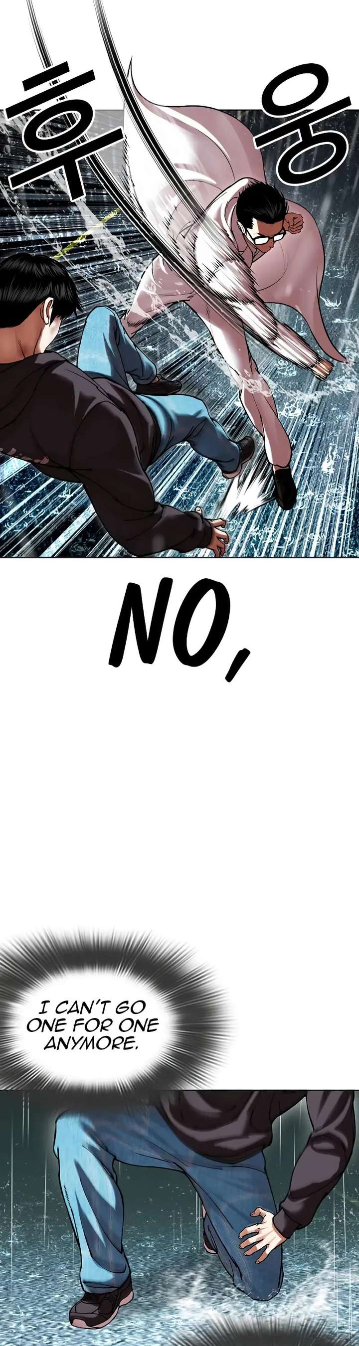 Lookism Chapter 504 - Page 73