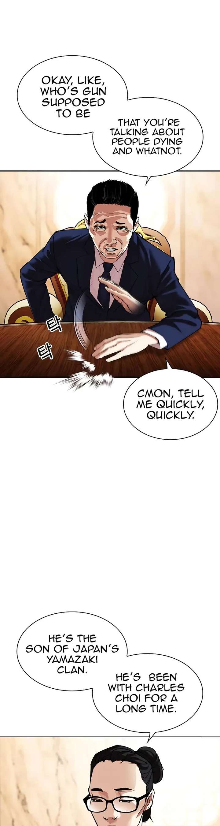 Lookism Chapter 504 - Page 8