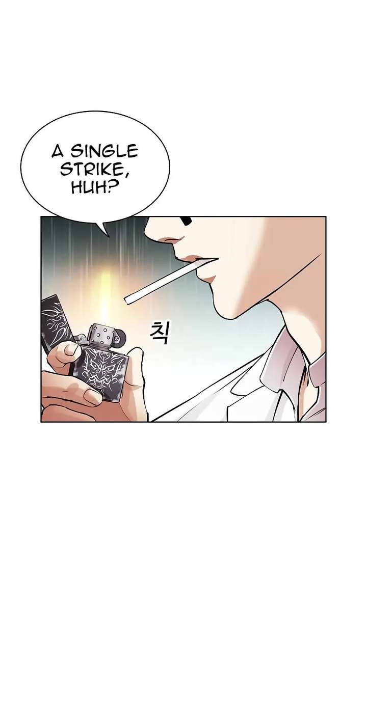 Lookism Chapter 504 - Page 80