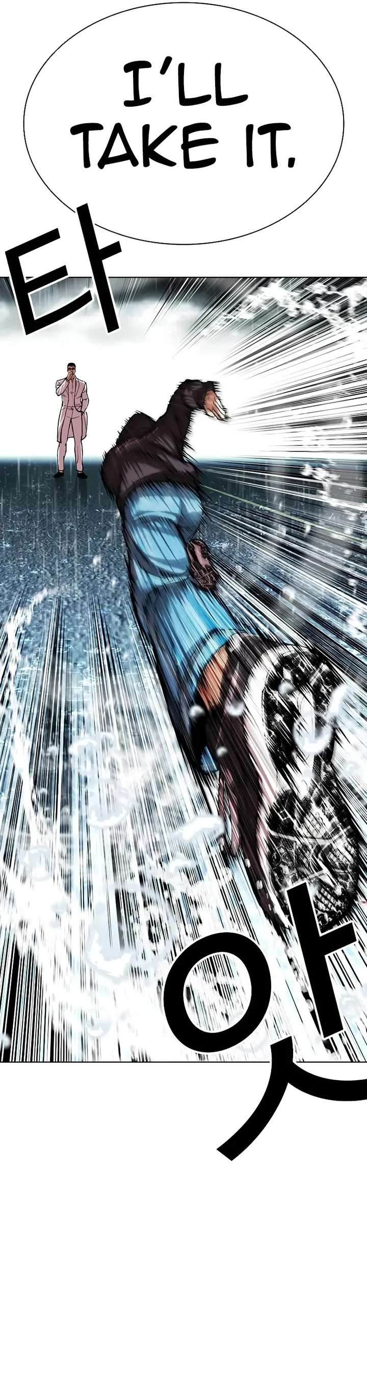 Lookism Chapter 504 - Page 81