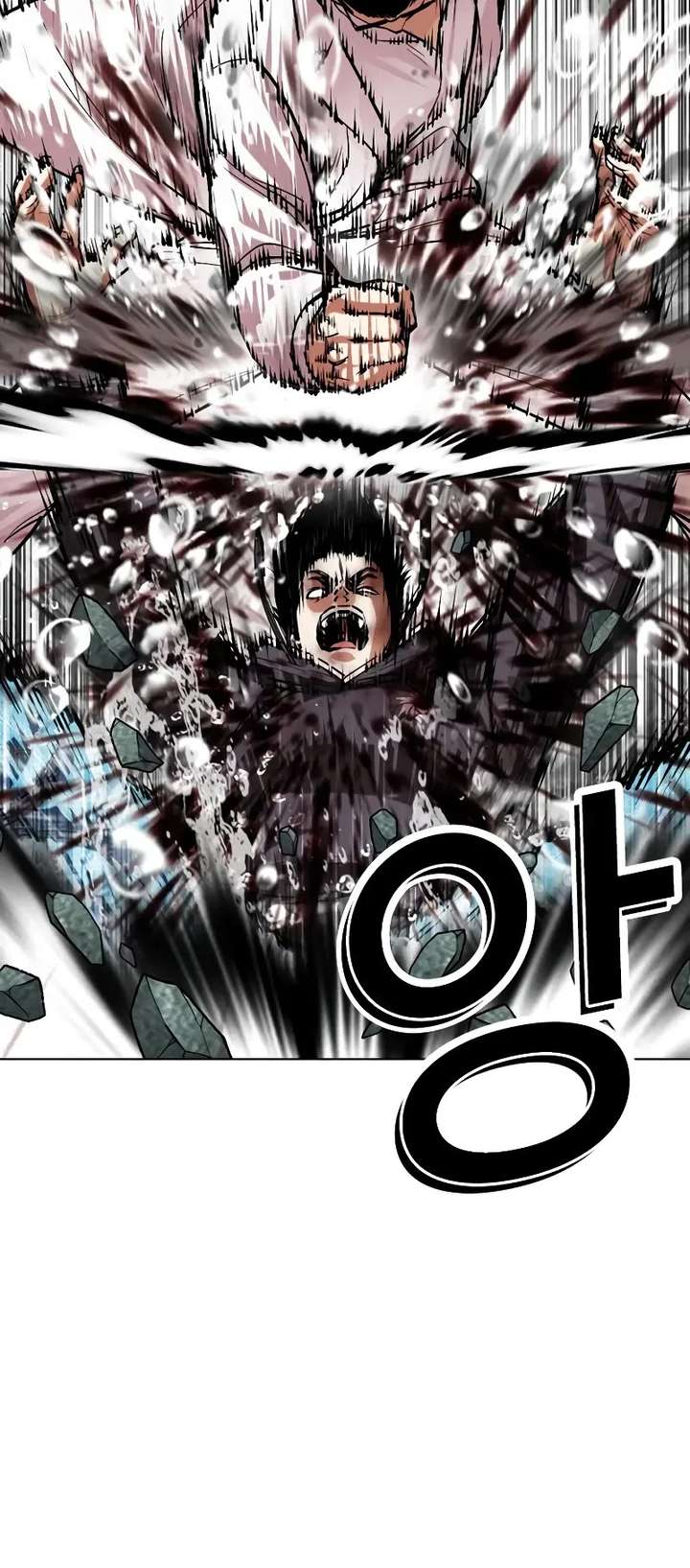 Lookism Chapter 504 - Page 89