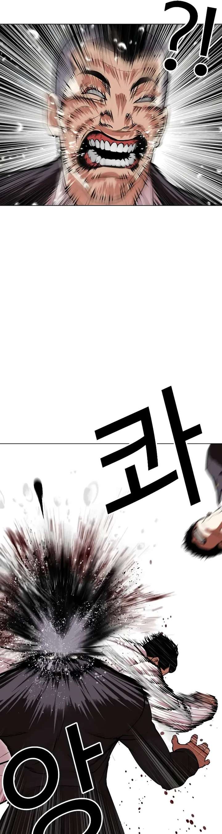 Lookism Chapter 505 - Page 11