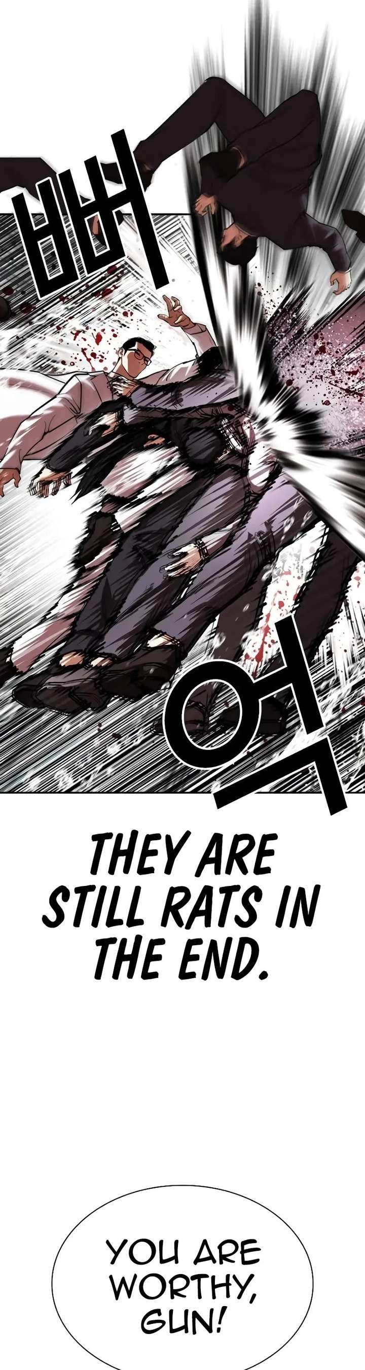 Lookism Chapter 505 - Page 13