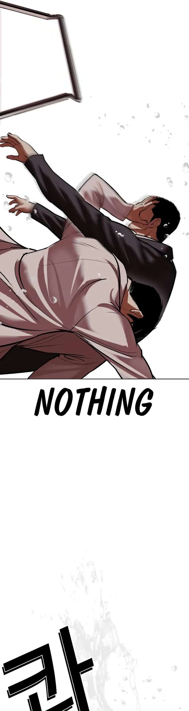 Lookism Chapter 505 - Page 16